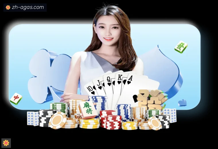 AG娱乐登录全站APP