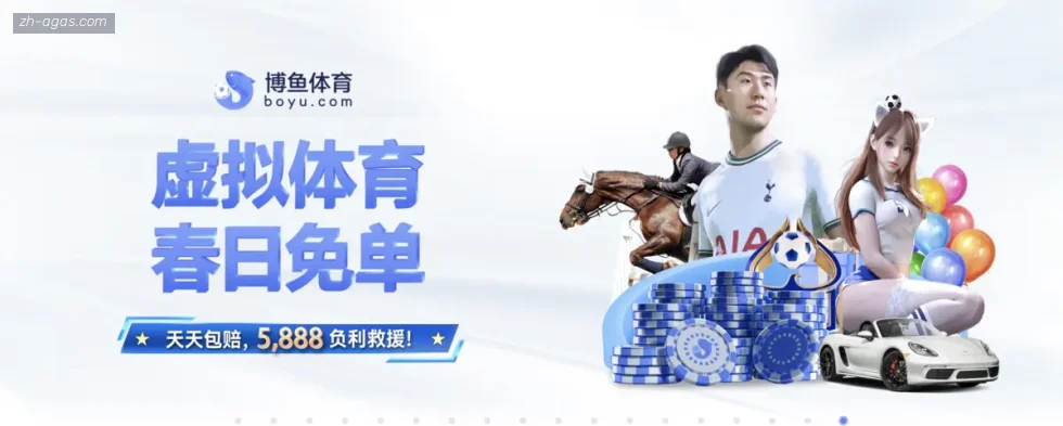 AG娱乐登录 banner